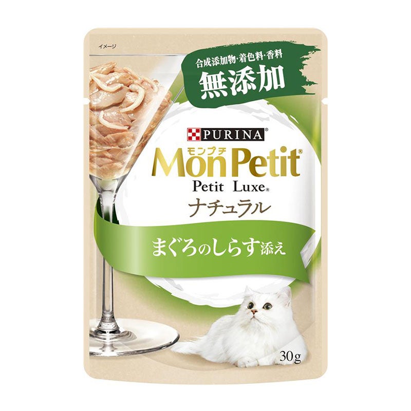 Mon Petit Petit Luxe まぐろのしらす など _JP_jp_PU_MP_New Website